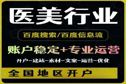 百度包年竞价实战案例：揭秘企业成长之道